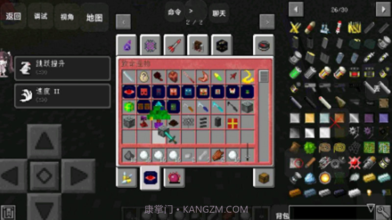 我的世界末日列车整合包截图2 我的世界末日列车整合包截图2