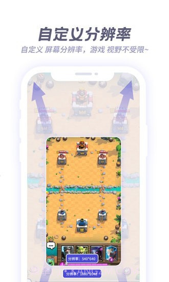 V8盒子截图4 V8盒子截图4