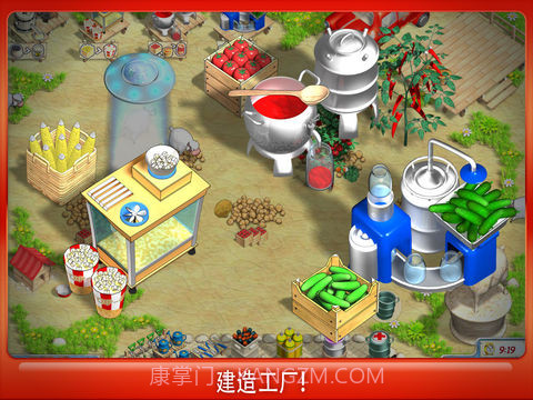 阳光农场 HD版V3.2截图4