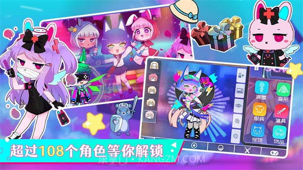 加查俱乐部乐园无广告版截图4