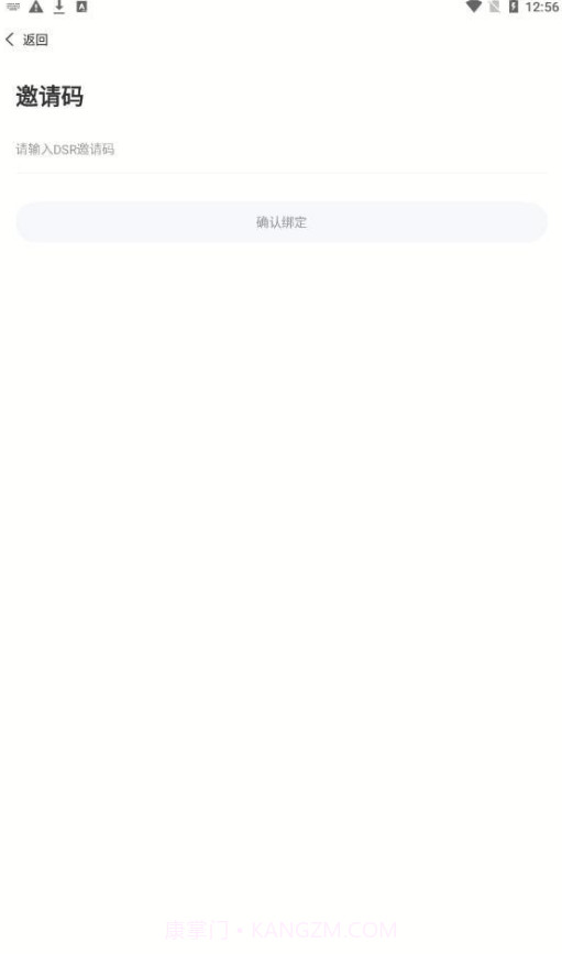 巢品甄选官网版截图3