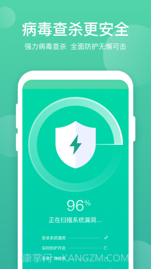 365优化大师截图1 365优化大师截图1