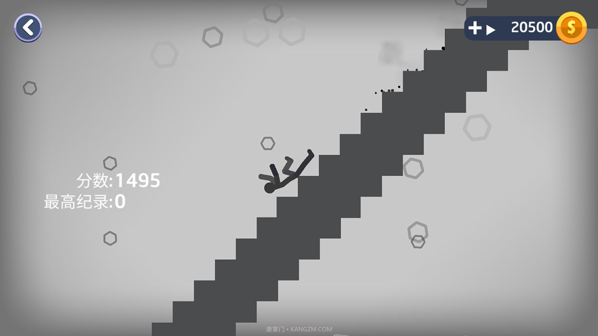 火柴人粉碎模拟截图1 火柴人粉碎模拟截图1