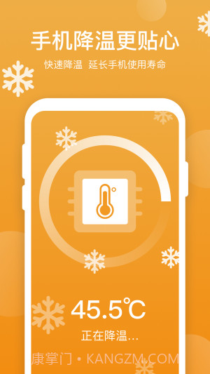 365优化大师截图3 365优化大师截图3