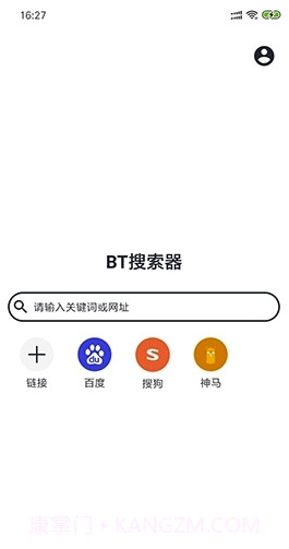 BT投屏搜索器(BT搜索引擎)V1.5.4.3 截图3