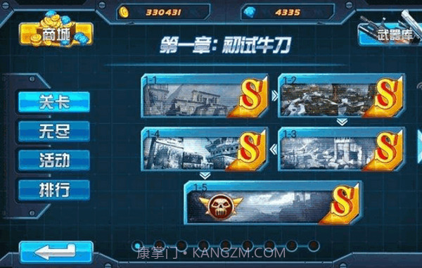 TF火线狂潮官网版截图2