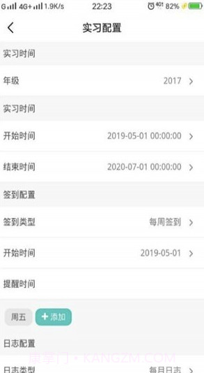 大巴扎(大巴扎全能生活服务)V10.7.2 安卓最新版截图1