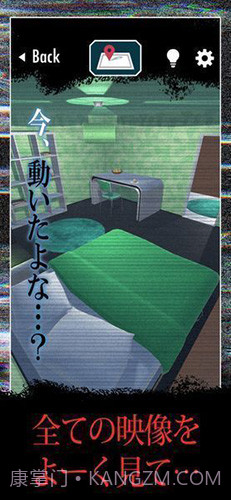 我甜蜜的家截图4