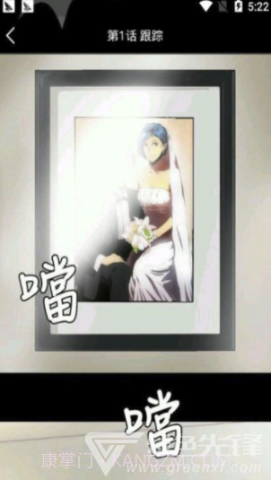 海豚漫画新版本截图2