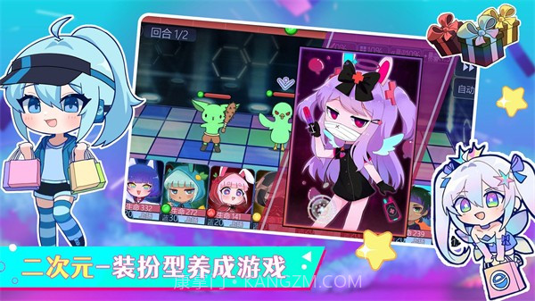 加查俱乐部乐园无广告版截图1