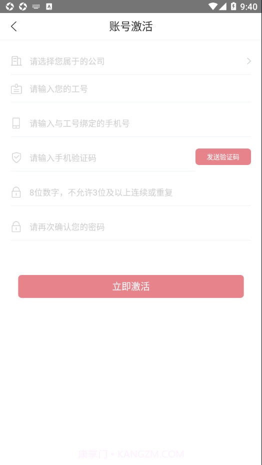 百年智能双录截图2