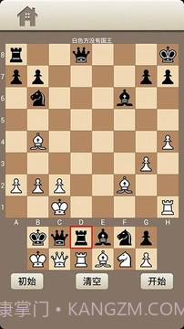 国际象棋训练截图2 国际象棋训练截图2