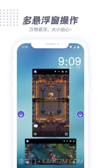 V8盒子截图1 V8盒子截图1