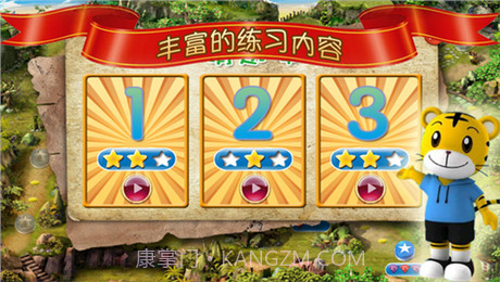 巧虎学拼音截图4