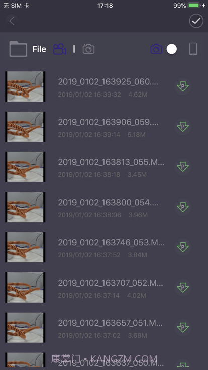 LenovoLHD截图2 LenovoLHD截图2