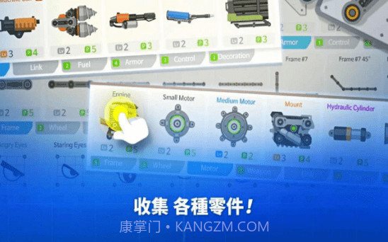 小小战车大作战免费版截图1