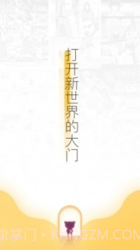 Ehviewer1.7.19截图5