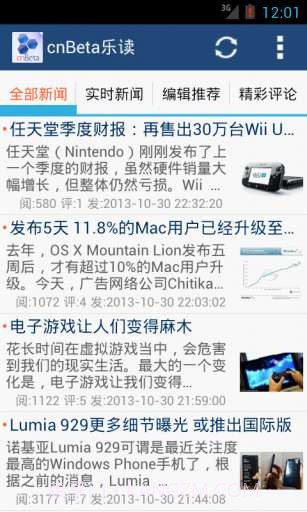 cnBeta乐读截图1 cnBeta乐读截图1