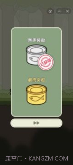 冒险猫内置菜单截图3