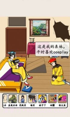 抖音想不到鸭截图3 抖音想不到鸭截图3