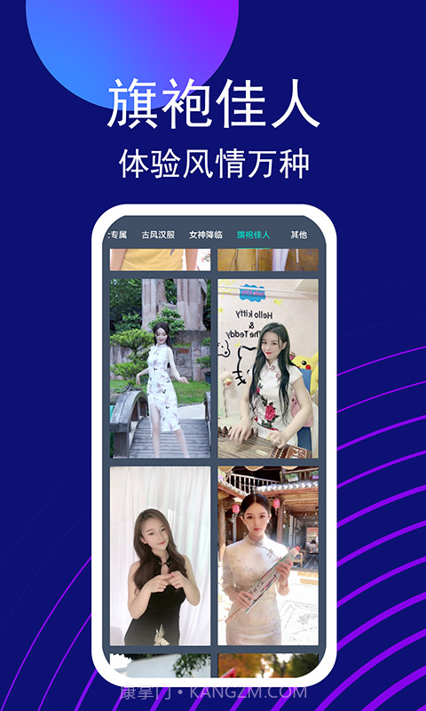 百变视频换脸截图4