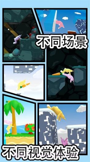 暴躁兔子模拟截图3