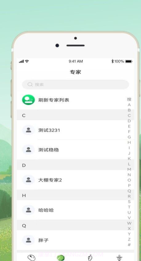 菜博士种植截图1