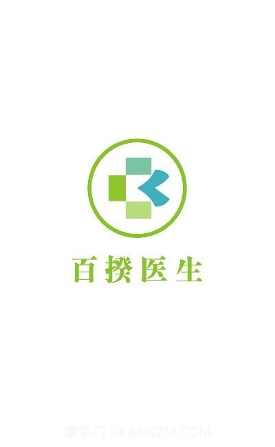 百揆医生医生版截图3 百揆医生医生版截图3