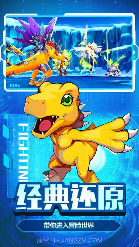 暴龙大冒险截图3 暴龙大冒险截图3