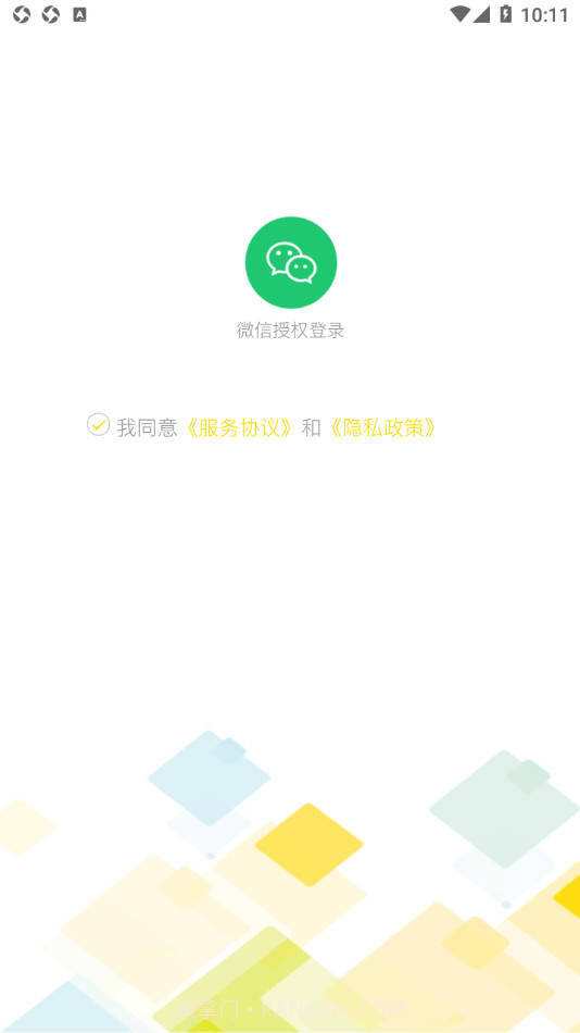 贵通三元催化截图4
