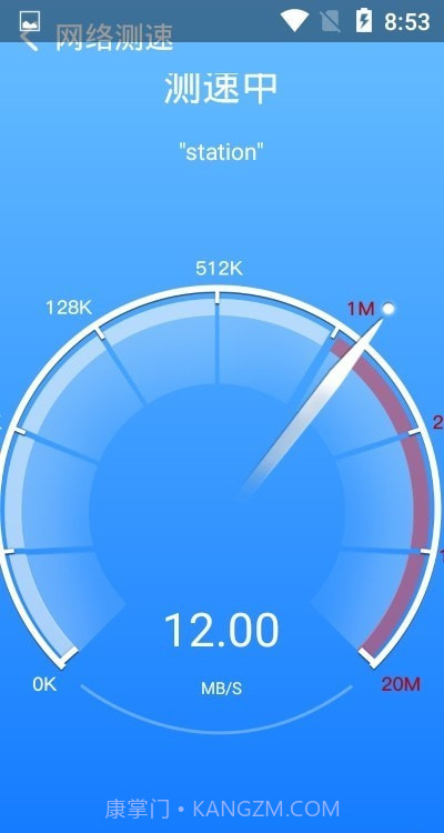 WiFi有奖截图1 WiFi有奖截图1