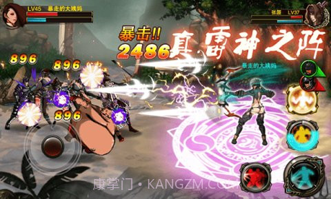 拳皇三国免费版截图2