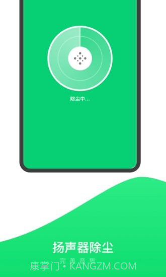 内存加速清理截图2 内存加速清理截图2