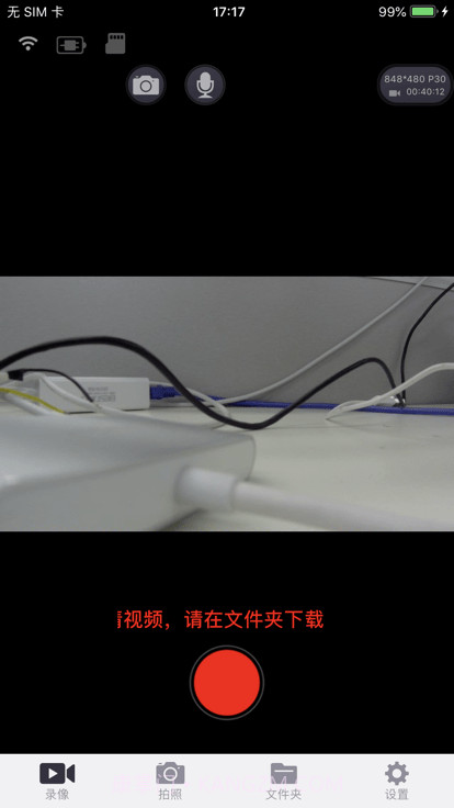 LenovoLHD截图1 LenovoLHD截图1