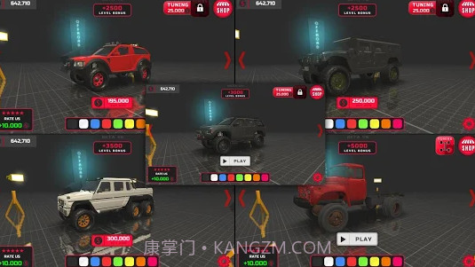 越野工程免费版截图2