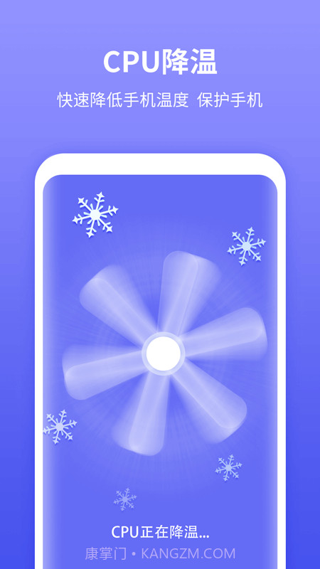 尚麦闪电清理最新版截图4