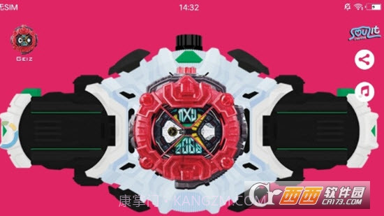 新假面骑士ZiO截图3