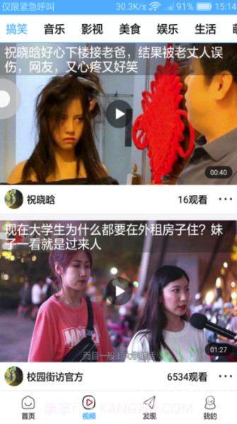 云雀极速手机版v1.0.0截图1 云雀极速手机版v1.0.0截图1