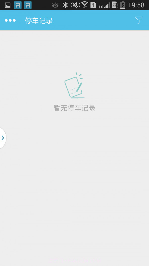 日照好停车截图5 日照好停车截图5