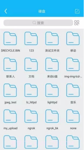 SSKCloud(SSKCloud 网盘APP)V2.9.6 安卓免费版截图4