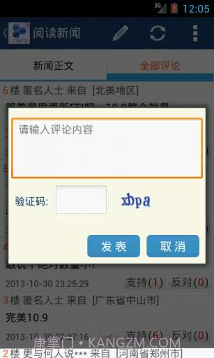 cnBeta乐读截图4 cnBeta乐读截图4