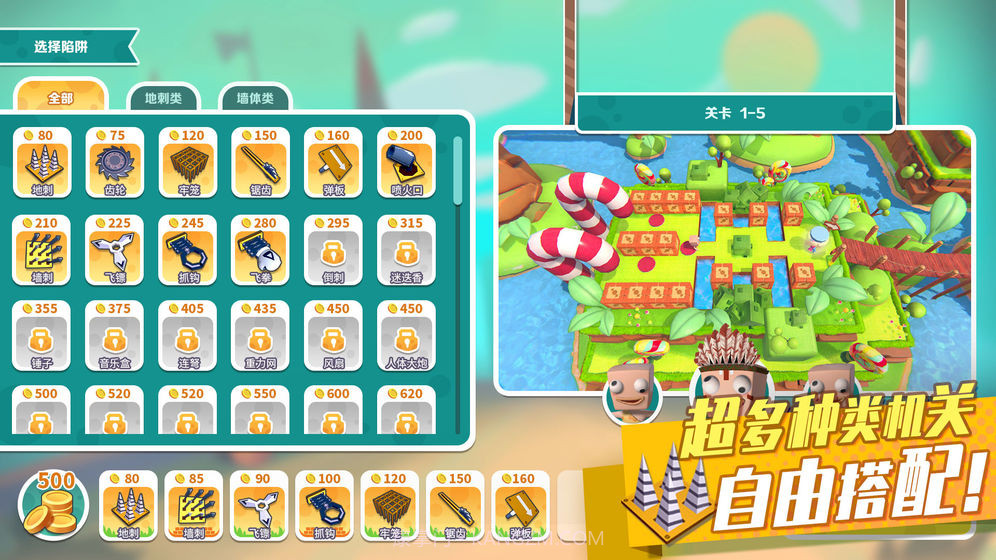 糖果灾难:机关塔防官网版截图2 糖果灾难:机关塔防官网版截图2