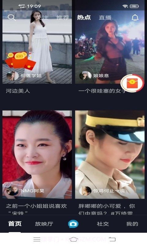 彩拍短视频截图2 彩拍短视频截图2