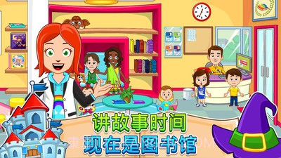 我的小镇街道欢乐官网版截图2