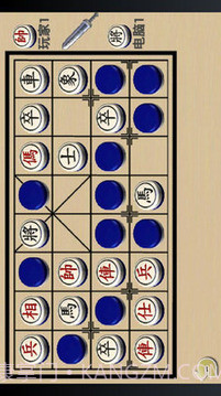 象棋翻翻棋手机版截图2