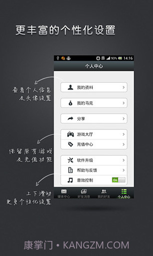 央视互动截图5 央视互动截图5