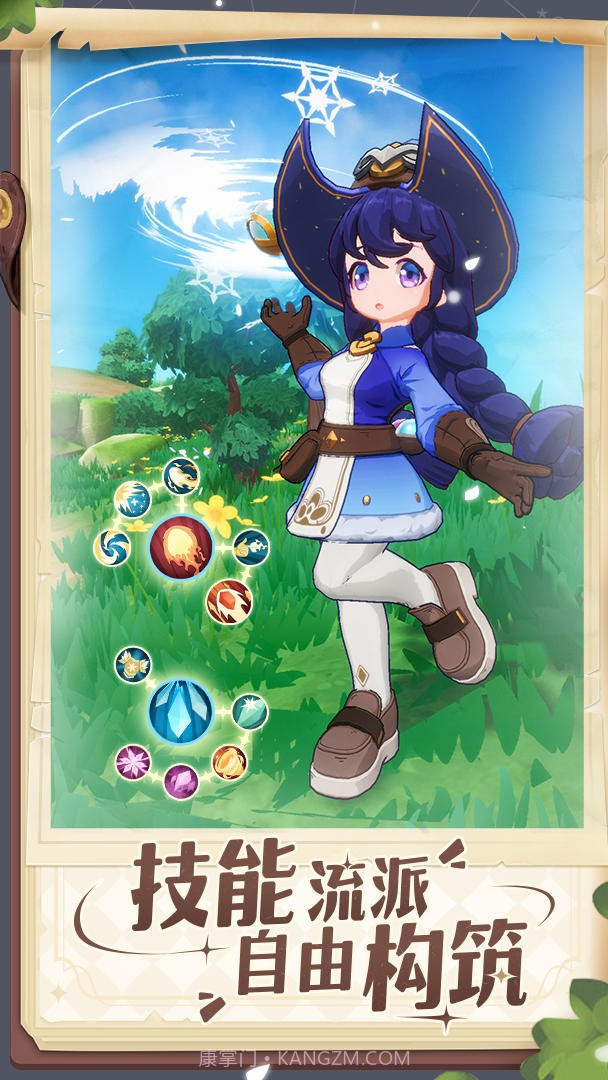 出发吧麦芬截图4