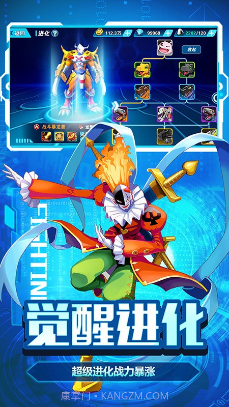 暴龙大冒险截图2 暴龙大冒险截图2