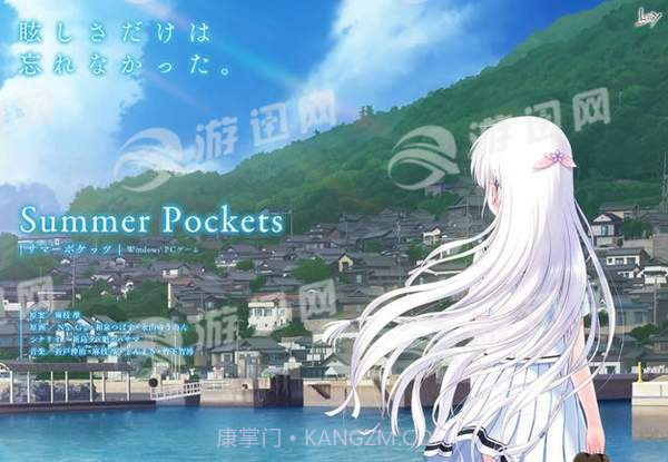 夏日口袋手机版截图1