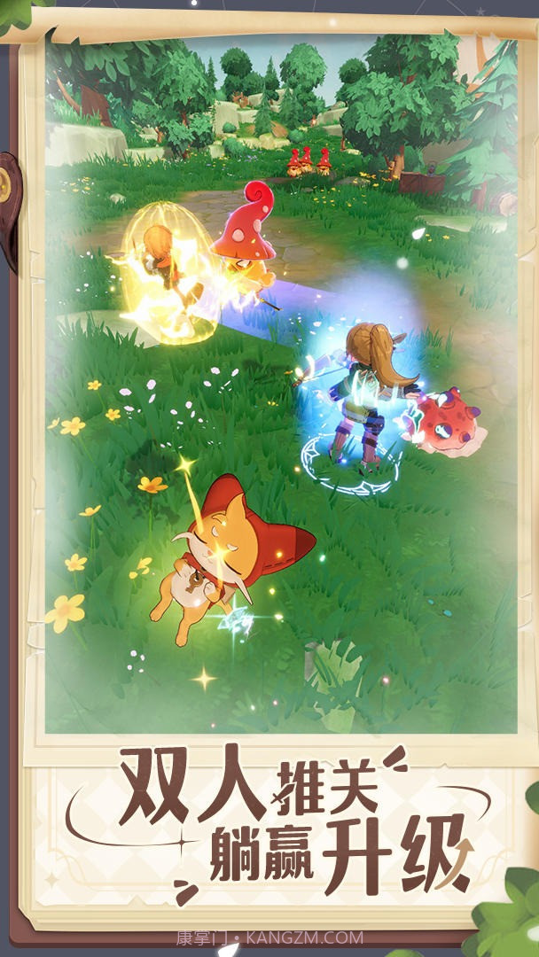 出发吧麦芬截图3